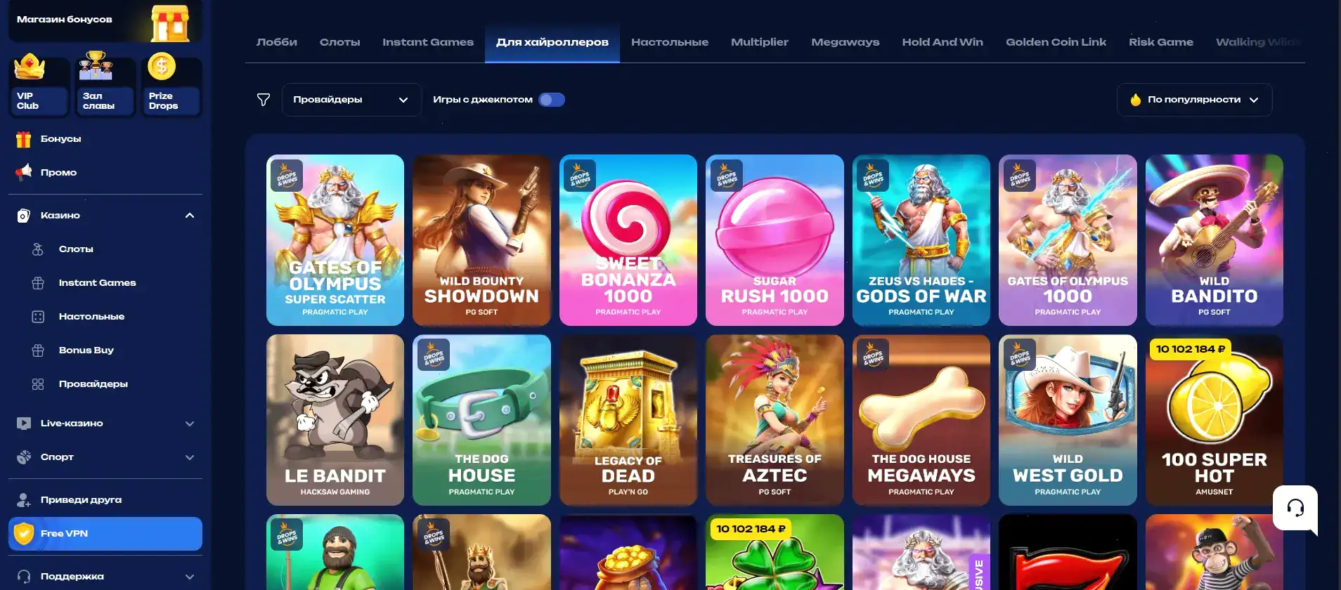 Бонусы Cabura casino